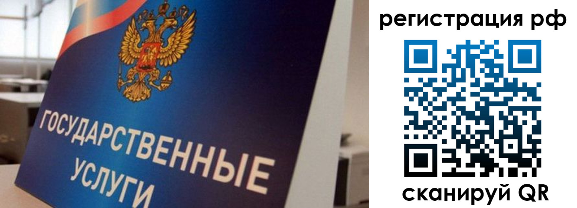 временная регистрация поиск в Слободской