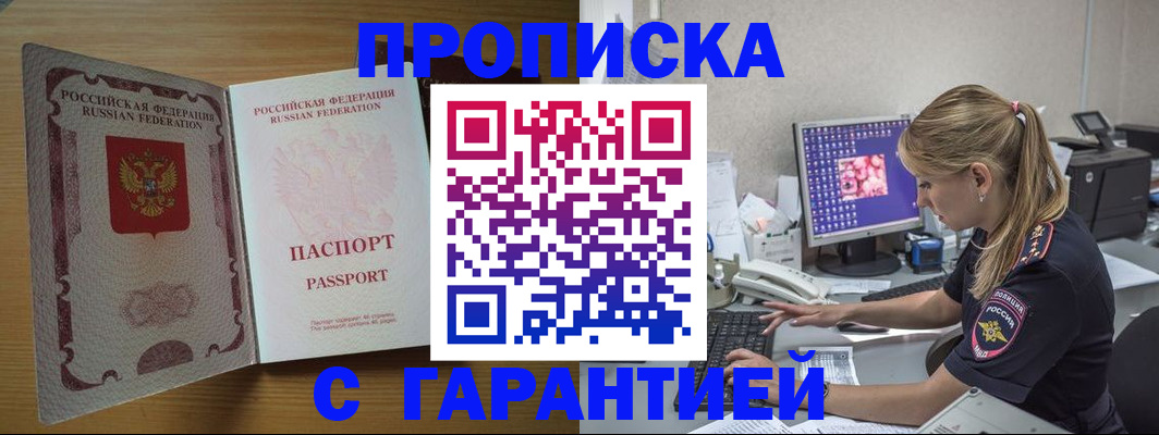 найти адрес прописки в Слободской