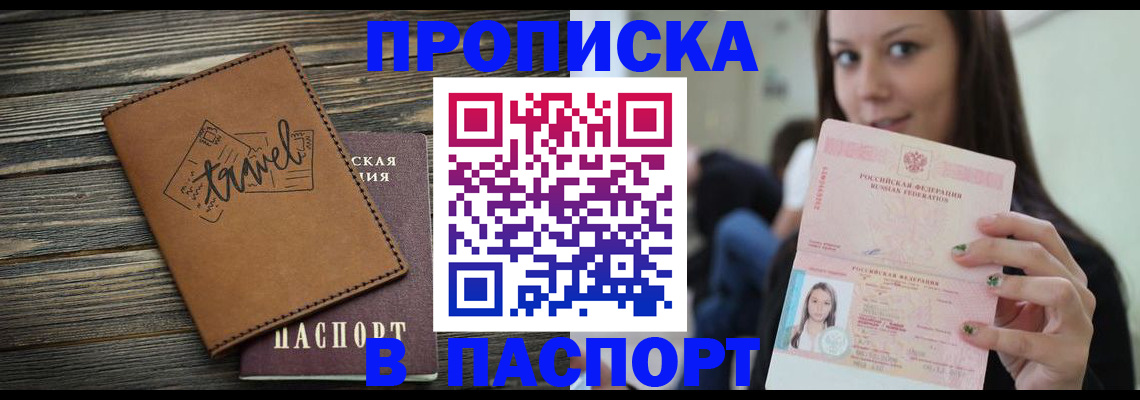 регистрация для дет. сада в Слободской