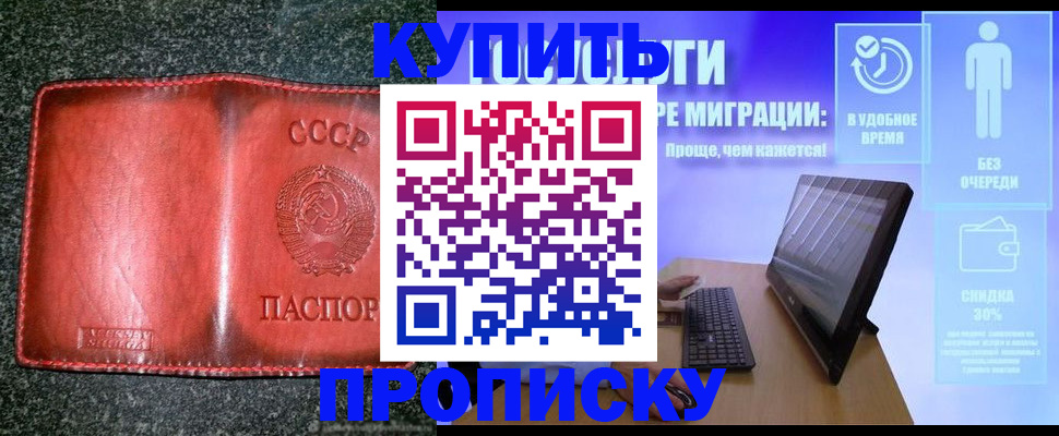 найти адрес прописки в Слободской